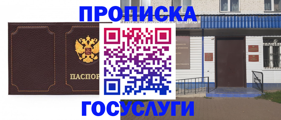 регистрация для дет. сада в Карпинске