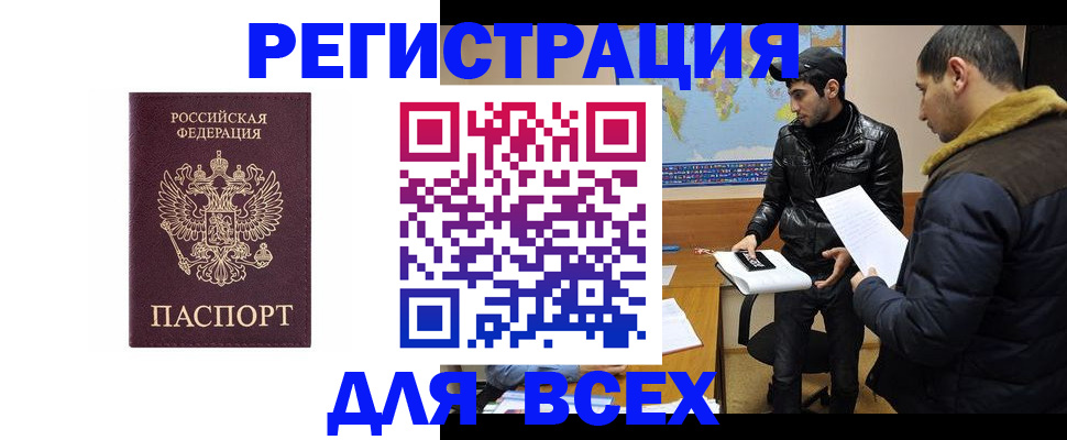 прописка регистрация в Карпинске