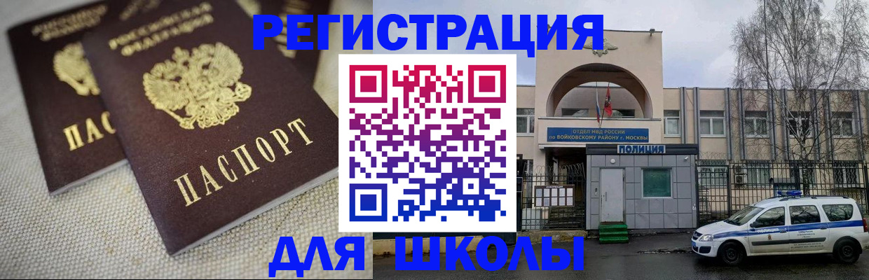 временная регистрация для всех в Карпинске